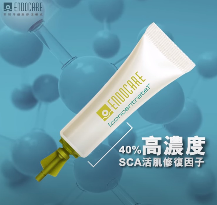 蝸牛精華3大推介 第一位 5天激活膠原12倍   Endocare強效活肌修復精華SCA40  Endocare皇牌產品膠原小蝸牛就是採用地中海特有蝸牛品種製成精華，只需5天激活膠原12倍ˣ，真正從肌底撐起肌膚，有效減淡皺紋，並速效修復肌膚，回復緊緻年輕。肌底空隙填滿，鎖水力倍增。  您更可以從其名字上，清楚知道蝸牛原液濃度有幾多，「SCA40」就代表了蝸牛原液有40%，方便用家安心使用。