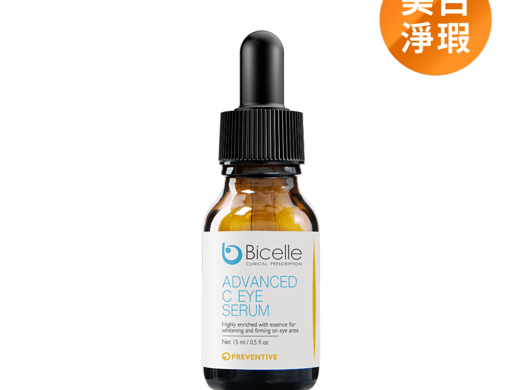 Bicelle 全效維他命C護眼精華| gratus AI 醫美平台